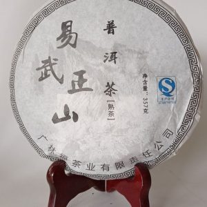 1669996265984