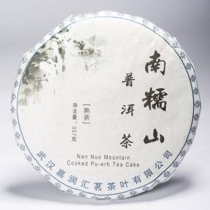 nan-nuo