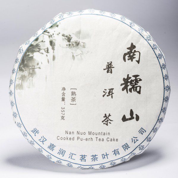 nan-nuo