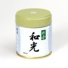 wako2